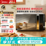 美的（Midea）微波炉烤箱一体机变频家用微波炉900W微烤一体25升平板加热杀菌易清洁X3-233A金色