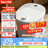 泰昌（Taicn）泡脚桶全自动按摩一体机加热足浴盆洗脚器过小腿高深美足杀菌京东自营【教师节礼物】TC-908MZ