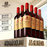 张裕 龙藤名珠 高级精选赤霞珠 干红葡萄酒750ml*6瓶整箱红酒中秋礼品