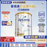 爱他美（Aptamil）白金澳洲版 较大婴儿配方奶粉 2段(6-12月) 800g【批批严检】