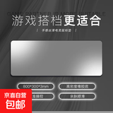 【电竞专用|京东包邮】鼠标垫超大高级感渐变鼠标垫极简风莫兰迪电竞办公键盘桌垫子 魅影灰【800*300*2】