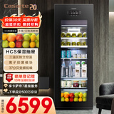 卡萨帝（Casarte）220L冰吧家用冷藏柜保鲜柜客厅大容量多功能精致小冰箱立式小型冰柜展示柜三温区LC-220JE以旧换新