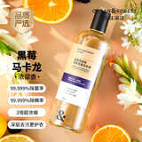 OCEAN&FOREST【品质严选】香氛洗衣液黑莓马卡龙 500g*1瓶 机洗手洗持久留香