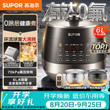 苏泊尔（SUPOR）0涂层有钛球釜电压力锅6L双胆全自动智能预约 家用 SY-60YC6322Q电饭煲高压锅6-8人