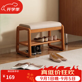 爰京实木换鞋凳入户鞋架门口双层软包穿鞋凳子鞋柜入户柜京仓55樱桃色