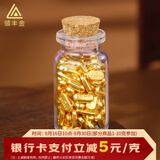 领丰金（LING FENG GOLD）黄金足金9999投资金条金块实心真金收藏结婚礼物送女友送朋友 小金条2g/颗（带国检证签）