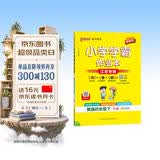 26春 小学学霸作业本 英语 四年级 下册 译林版 江苏专版 新教材 pass绿卡图书 同步训练 练习题附试卷 同步教材天天练 开学季