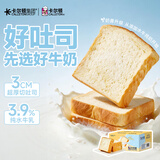 卡尔顿（Calleton）水牛乳厚切吐司面包460g早餐休闲零食整箱