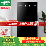 康宝（Canbo）消毒柜家用立式小型二星中温高温消毒烘干厨房柜碗筷收纳柜双门消毒碗柜【政府补贴】XDZ70-6B