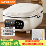 苏泊尔（SUPOR）电饼铛 电饼档家用上下可拆 蒸锅火锅炒锅 煎烙饼 三明治早餐机75mm加深 触控智能面板 JD2828R892