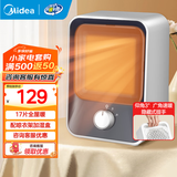 美的（Midea）家用桌面办公室取暖器电暖器烤火炉 暖风机暖手宝电暖气片速热暖脚神器桌下 卧室省电小太阳取暖器 【双档调温】速热可移动