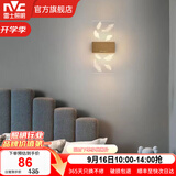 雷士（NVC）led壁灯 现代简约长方形床头灯壁灯 优雅时尚卧室书房壁灯灯 雅致 6瓦LED 羽毛款 北欧壁灯