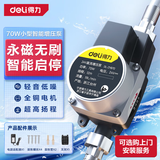 得力（deli）全自动增压泵家用热水器自来水加压泵直流泵小型70W水泵 DL-ZYB70