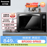 松下（Panasonic）上下独立温控自动预热易洁内胆立体旋转烧烤家用电烤箱 38L容量NB-HM3810