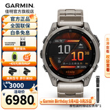 佳明（GARMIN）Fenix8飞耐时8户外运动腕表智能手表跑步潜水骑行心率徒步礼物 Fenix8 尊荣钛-47mm