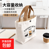 心动购物季学生可爱凯缇画包帆布包学生绘画出行可爱草莓小熊超萌凯缇猫便携小包收纳方便手提 帆布袋 三只小熊