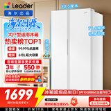 海尔出品统帅618L对开双开门大电冰箱家用大容量一级能效风冷无霜BCD-618WGLSSEDW9以旧换新国家补贴