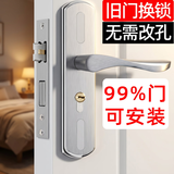 虎顿卧室门锁室内家用通用型房门木门免改孔换锁手柄执手KTS04-160