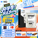 西部数据（WD）6TB 台式游戏机械硬盘 WD_BLACK 西数黑盘  SATA 7200转256MB CMR垂直 3.5英寸WD6004FZBX