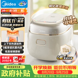 美的（Midea）电饭煲电饭锅小型迷你家用1-2人小容量智能预约多功能煲汤小米粥2L小饭煲以旧换新MB-RC211