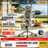 永艺沃克元宝椅人体工学椅电脑椅办公椅电竞椅人工力学座椅工位招财