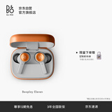 B&OEleven 旗舰级主动降噪无线蓝牙耳机 Beoplay EX升级款入耳式 暖色铝 生日礼物【龚俊代言】