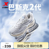 特步男女情侣休闲鞋巴斯克2代暴走神鞋老爹增高鞋春夏透气防滑鞋子