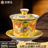 金镶玉盖碗功夫茶具 三才泡茶杯白陶瓷大号 描金珐琅彩盖碗