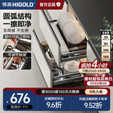 悍高（HIGOLD） 厨房橱柜拉篮碗架抽屉式碗篮加厚304不锈钢底板调味篮双层碗碟篮 800柜2层-L系列套装