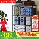 溢彩年华置物架落地货架多功能杂物架多层厨房储物架【层高可调90cm】2397