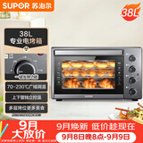 苏泊尔（SUPOR）家用多功能电烤箱 38L大容量 专业烘焙烤炉上下独立控温发酵多层烤位 K38FK613