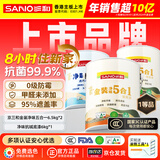 三和乳胶漆升级金装5合1墙面漆内墙漆墙面自刷漆未添加当天可住套组装