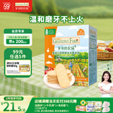 爷爷的农场婴幼儿水果米饼儿童宝宝婴儿零食磨牙饼干32g米饼婴儿6个月
