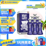 泸州老窖老窖藏品 浓香型白酒 节日送礼 60度 600mL 6瓶 蜀之醇 整箱装