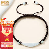 凤禧珠宝翡翠手链节节高升手工编织手绳玉石手串男女士生日中秋节礼物