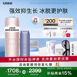 Ulike【政府补贴】Air4蓝宝石冰点脱毛仪女士刮毛刀剃毛器私处美容仪生日礼物送女友 【超值套组】Air4星黛粉+洁净舱+刮刀