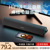 联想异能者电脑音响 电脑音箱 家用桌面台式机低音炮 笔记本扬声器 有线音箱 迷你便携游戏音响 礼物