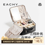 EACHYLED灯镜子化妆箱女25新款大容量化妆包外出旅行便携收纳箱-朗姆黑