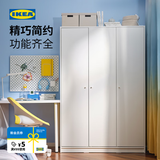 宜家（IKEA）克勒普斯塔三门简易衣柜结实耐用小户型衣橱家用卧室柜 双门衣柜