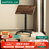 Brateck可移动床边桌升降桌任意桌沙发边桌边几电脑工作台桌书桌办公桌子