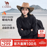 骆驼（CAMEL）运动外套秋季新款女装户外防泼水登山服连帽休闲百搭加绒夹克风衣
