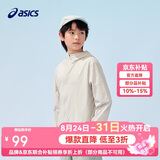 亚瑟士（asics）童装25年夏男女UPF50+冰蝉翼防晒服梭织透气外套332251052311