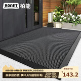 柏能高端入户门地垫室外防滑脚垫新款进门地毯门口入户地垫80x120cm