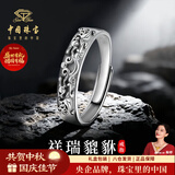 中国珠宝 2026新款 招财貔貅银戒指男指环活口尾戒子男生日礼物男送男友