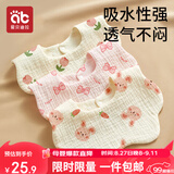 爱贝迪拉（AIBEDILA）婴儿口水巾3条纯棉印花围嘴宝宝360°旋转饭兜6层新生儿纱布 围兜