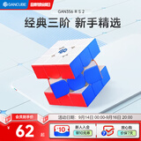 GAN魔方三阶儿童益智玩具速拧无磁专业比赛初学者减压生日礼物356RS2