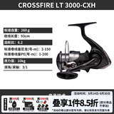 达亿瓦（DAIWA）26新款CROSSFIRE LT 纺车轮 远投轮路亚轮 金属线杯钓鱼轮 渔轮 3000-CXH（精巧机身+高高速比） 左右手互换型