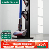 Brateck北弧吸尘器支架 免打孔挂架架子 适用戴森吸尘器g5v8v10v12v15收纳架戴森支架dyson吸尘器配件L500