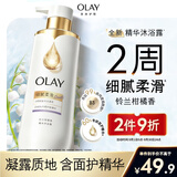 OLAY精华沐浴露细腻柔滑500g铃兰柑橘香添加烟酰胺果酸 男女通用