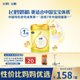 飞鹤飞帆婴儿配方奶粉1段(0-6个月)900g*1罐藻油DHA益生菌专利OPO